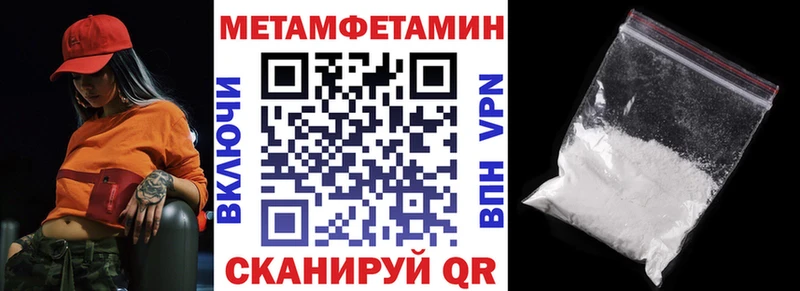 АМФЕТАМИН Розовый  Нефтеюганск 