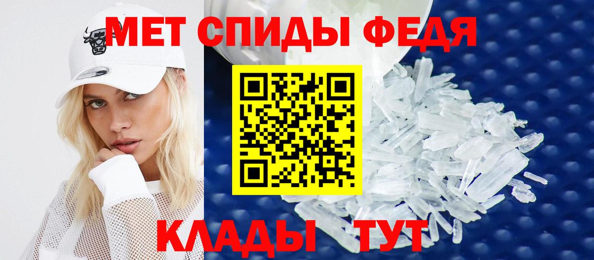 АМФЕТАМИН Premium Нефтеюганск