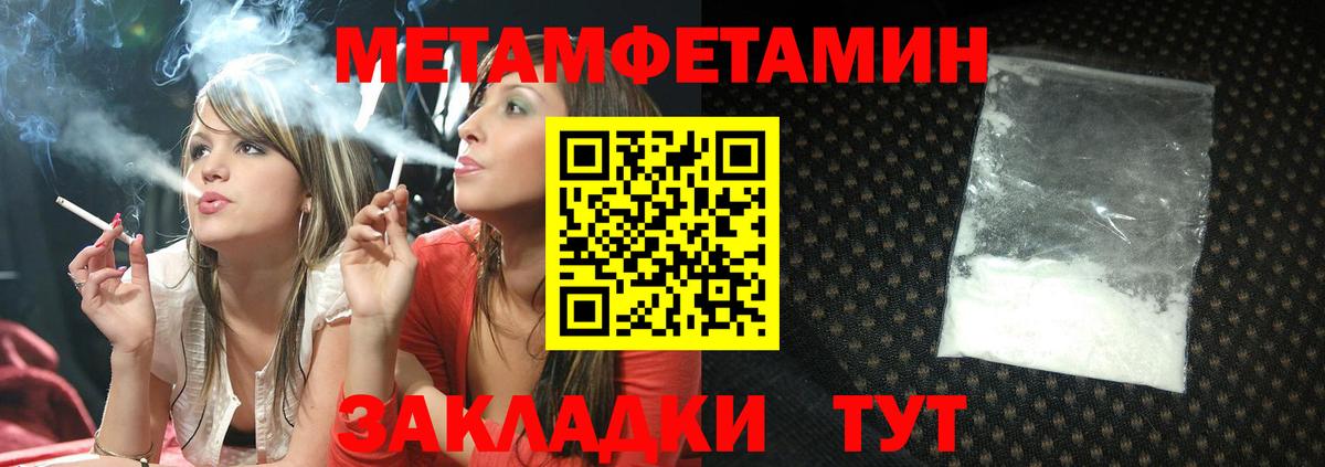 Амфетамин Premium Нефтеюганск