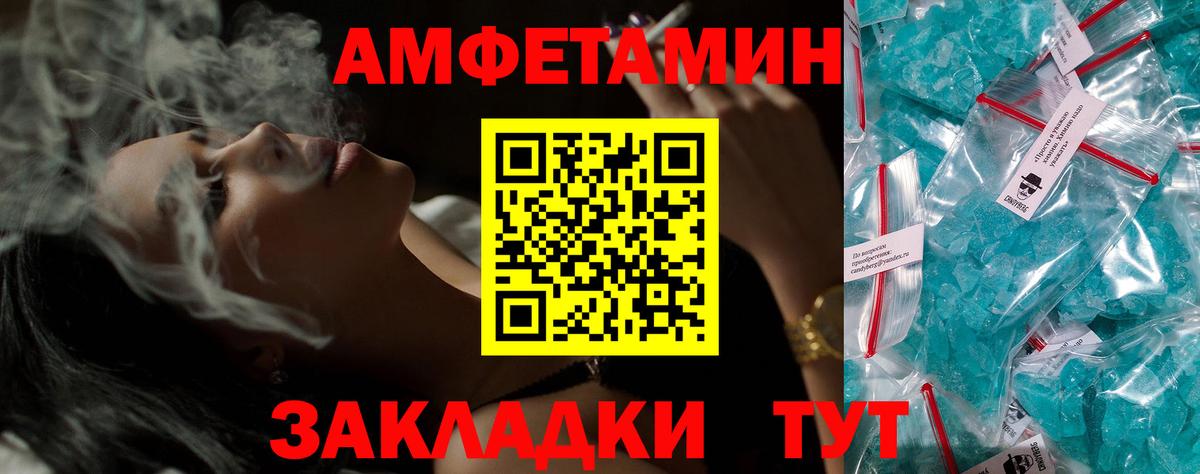 Амфетамин 98%  Амфетамин  Нефтеюганск 