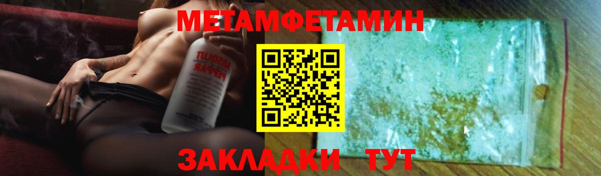 АМФЕТАМИН Premium  Вход с VPN  Нефтеюганск 