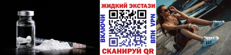 Бутират Butirat  hydra   Нефтеюганск 
