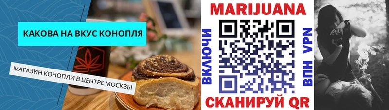 наркошоп  Нефтеюганск  Canna-Cookies марихуана 