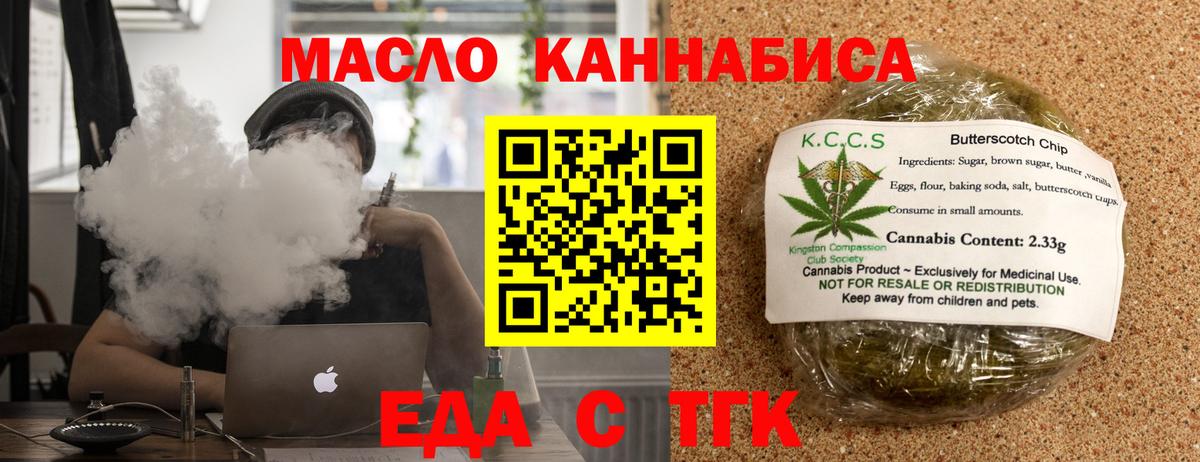 Canna-Cookies марихуана  Нефтеюганск 