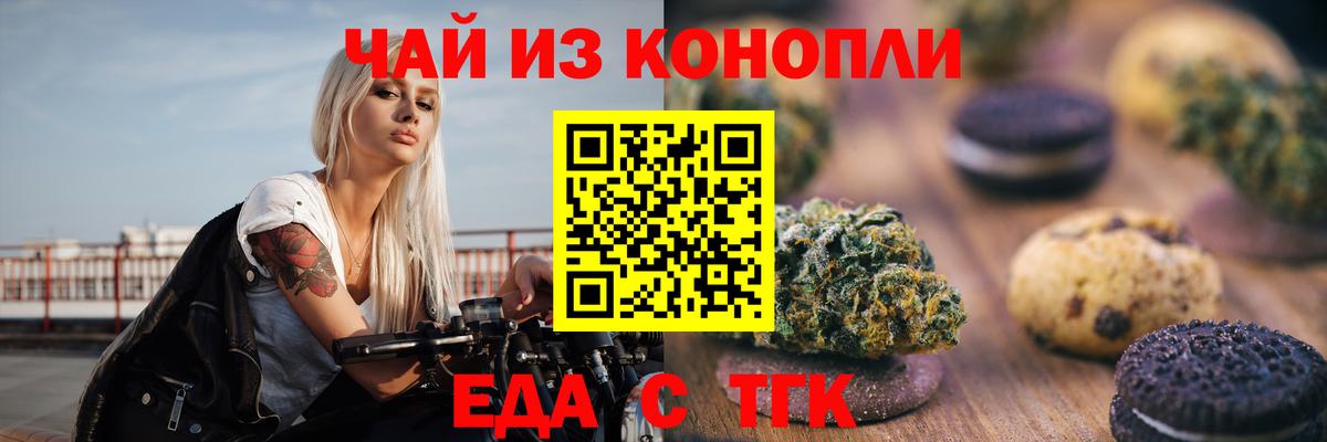МАРИХУАНА  ГАШИШ  МЕТАДОН  Нефтеюганск  Меф   Сколько стоит  Вход с VPN  Экстази 