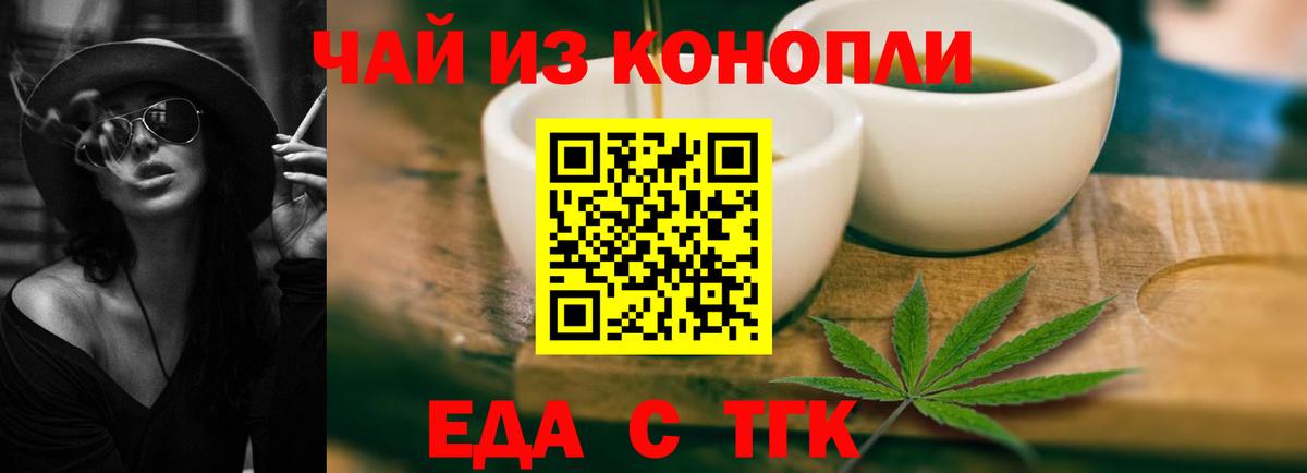 Canna-Cookies марихуана  Вход с VPN  Нефтеюганск 