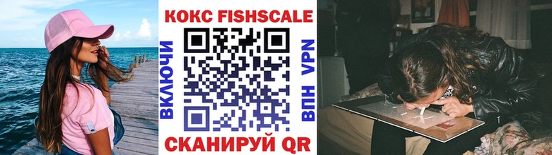 Cocaine Эквадор  Нефтеюганск 