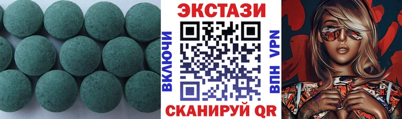 купить закладку  Нефтеюганск  ЭКСТАЗИ Cube 