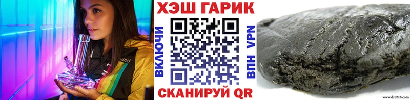 ГАШИШ hashish  купить наркотики цена  Нефтеюганск 