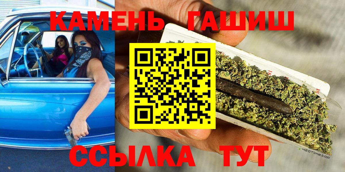 Гашиш гашик Нефтеюганск