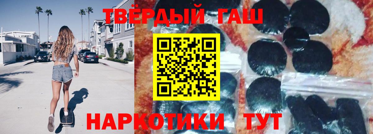 Гашиш гашик Нефтеюганск