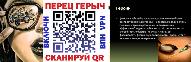 ГЕРОИН герыч blacksprut ONION Нефтеюганск цены наркотик