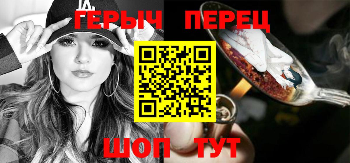 Героин VHQ  Нефтеюганск 