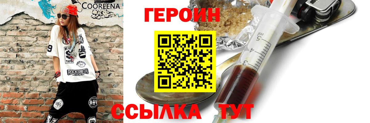  КОКАИН Нефтеюганск