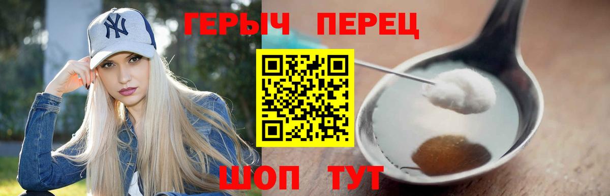 Героин Афган Нефтеюганск