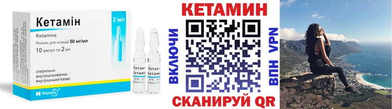 цена   Нефтеюганск  мега ССЫЛКА  КЕТАМИН ketamine 
