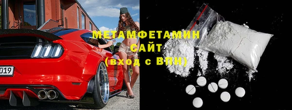 кокаин перу Краснослободск