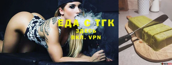 кокаин перу Краснослободск