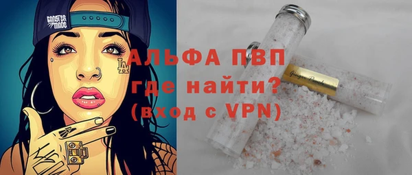мет Красноперекопск
