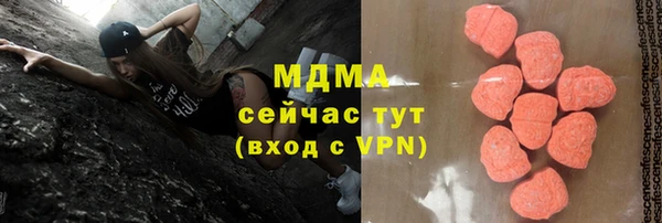 кокаин перу Краснослободск