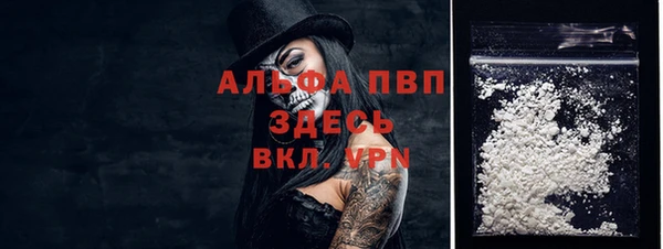 мет Красноперекопск