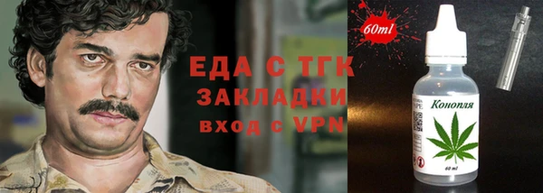 кокаин перу Краснослободск