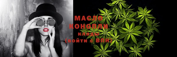 мяу мяу кристалл Корсаков