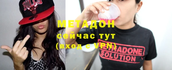 мет Красноперекопск
