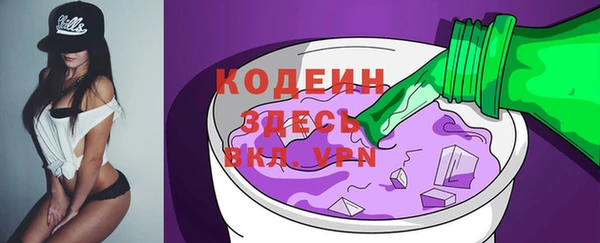 мет Красноперекопск