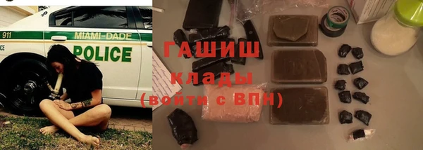 мет Красноперекопск