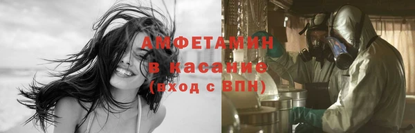 мет Красноперекопск