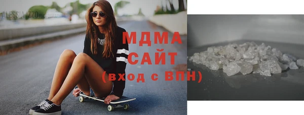 mdma Краснотурьинск