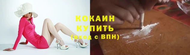 мет Красноперекопск