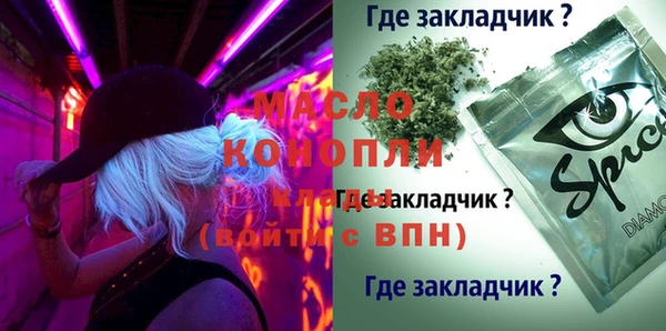 mdma Краснотурьинск