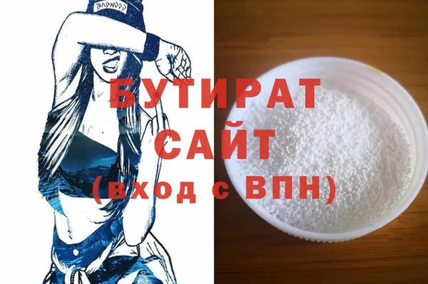 мет Красноперекопск