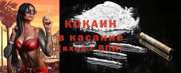 мет Красноперекопск