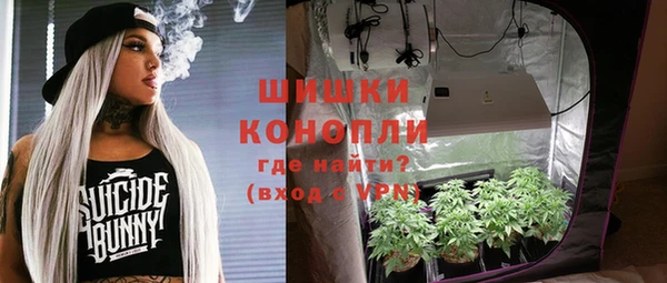 мет Красноперекопск