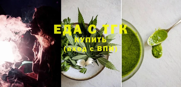 мет Красноперекопск