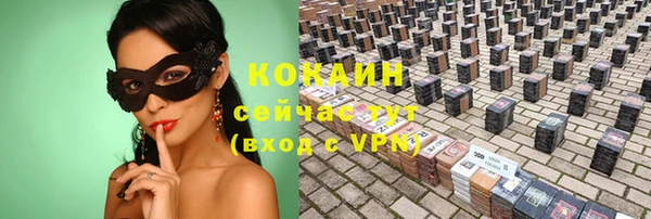 кокаин перу Краснослободск
