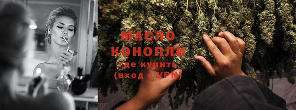 мет Красноперекопск