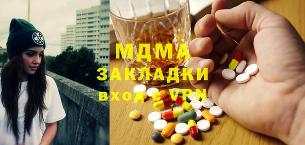 мет Красноперекопск