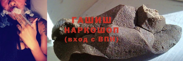 мет Красноперекопск