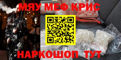 ALPHA-PVP Бугуруслан