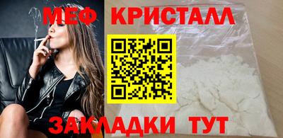 первитин Будённовск