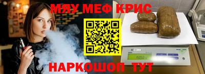 первитин Будённовск