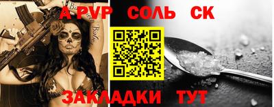 круглые Берёзовский