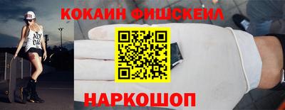 гашиш Беслан