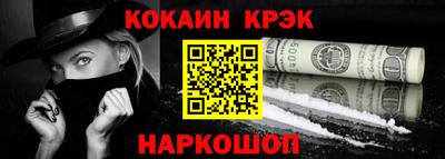 первитин Будённовск