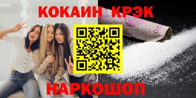 гашиш Беслан