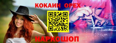 круглые Берёзовский